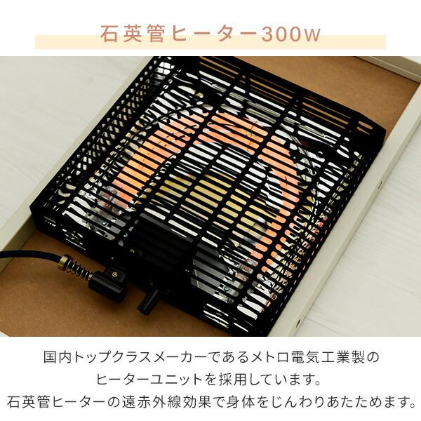 こたつ テーブル 105×75cm 一人用 長方形 おしゃれ ヒーター 省