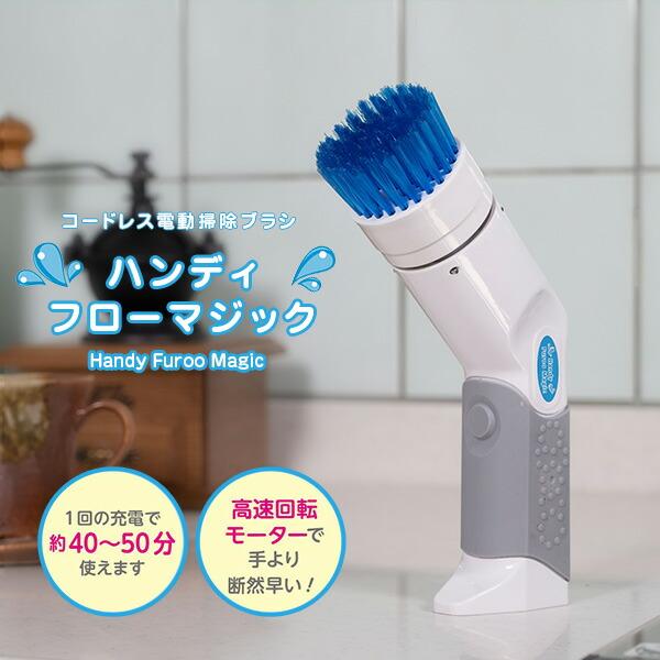 山善（YAMAZEN） ハンディフローマジック 充電式 コードレス 電動 YHM