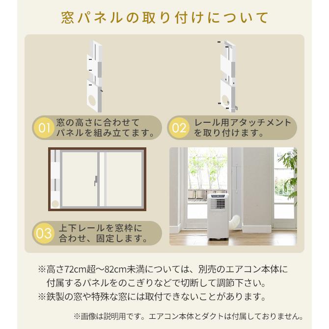 テラス窓用パネル テラス窓用取付枠 延長窓枠 高さ220cmまで対応 YCWP