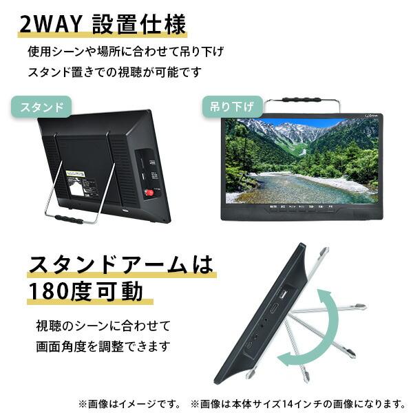 キュリオム ポータブルテレビ フルセグ DVD 17.3インチ 地上デジ DVD