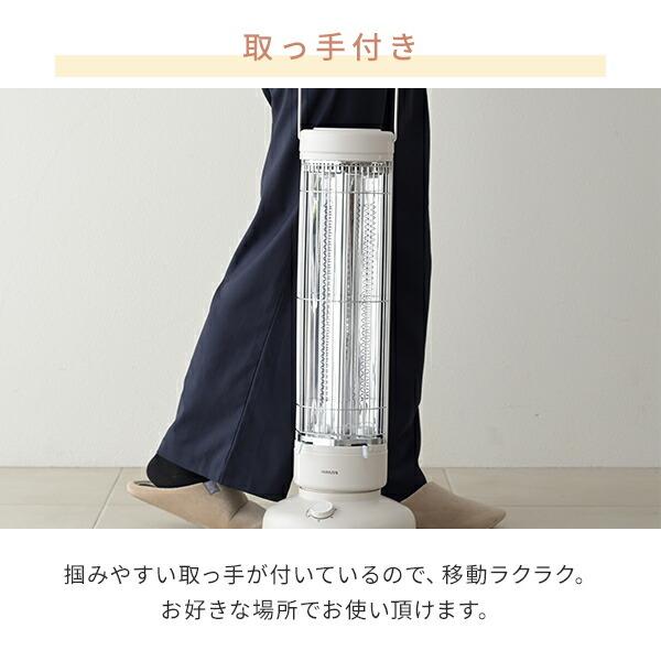 山善（YAMAZEN） 電気ストーブ カーボンヒーター ワイド＆スポット