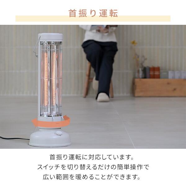 山善（YAMAZEN） 電気ストーブ カーボンヒーター ワイド＆スポット