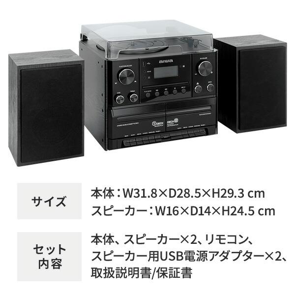 とうしょう aiwa マルチコンポ レコード CD カセット FMラジオ
