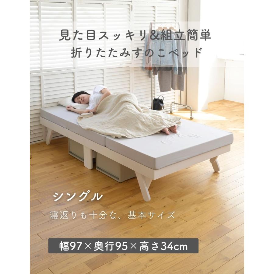 山善（YAMAZEN） ベッド ベッドフレーム シングル 木製 折りたたみ