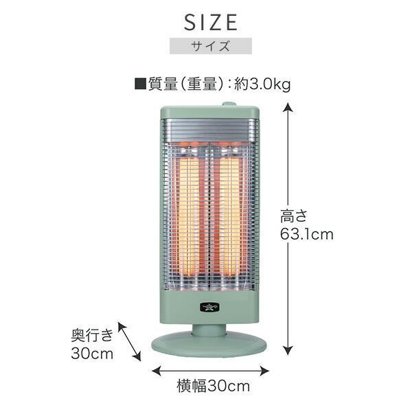 アラジン（Aladdin） グラファイトヒーター 遠赤外線ヒーター 首振り