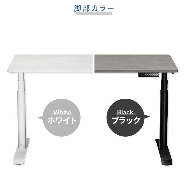 山善（YAMAZEN） 電動 昇降デスク メモリー機能付き 2モーター 幅120