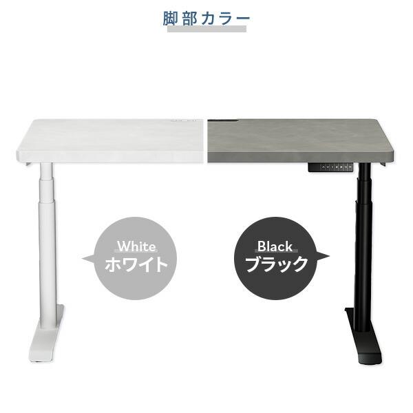 山善（YAMAZEN） 電動 昇降デスク ハイグレード天板 電源タップ付き 幅