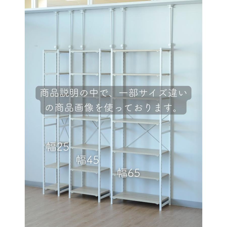 山善（YAMAZEN） 突っ張りラック フリーラック A4 ファイルラック