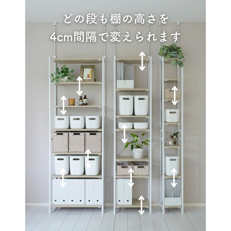 山善（YAMAZEN） 突っ張りラック フリーラック A4 ファイルラック