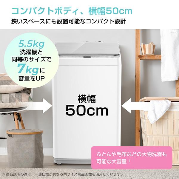ハイセンス（HISENSE） 洗濯機 一人暮らし 7kg 小型 全自動洗濯機 縦型