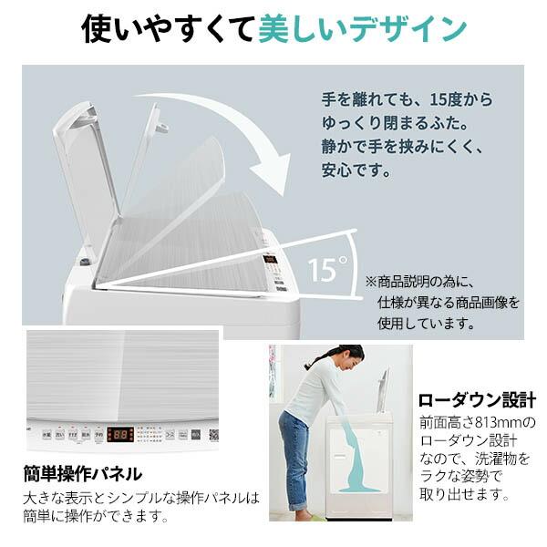ハイセンス（HISENSE） 洗濯機 一人暮らし 7kg 小型 全自動洗濯機 縦型