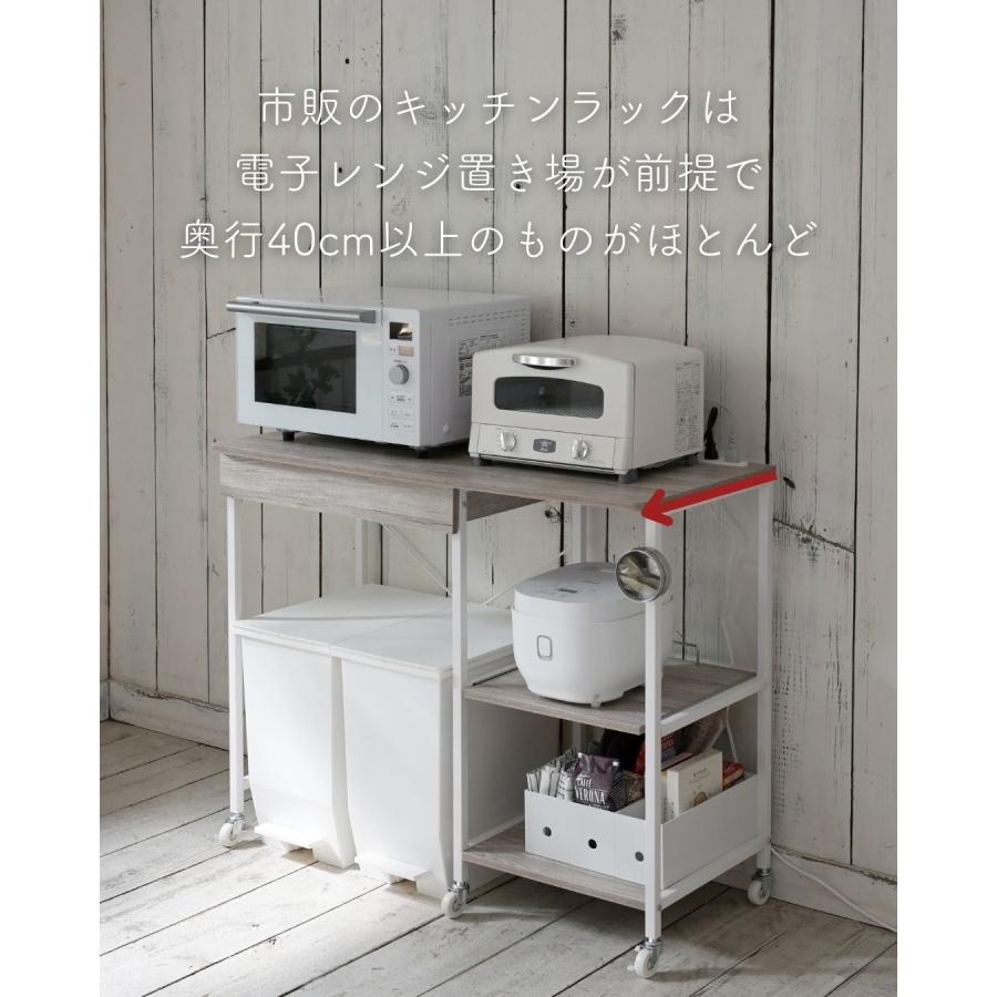 山善（YAMAZEN） キッチンラック キッチンカウンター ゴミ箱上ラック