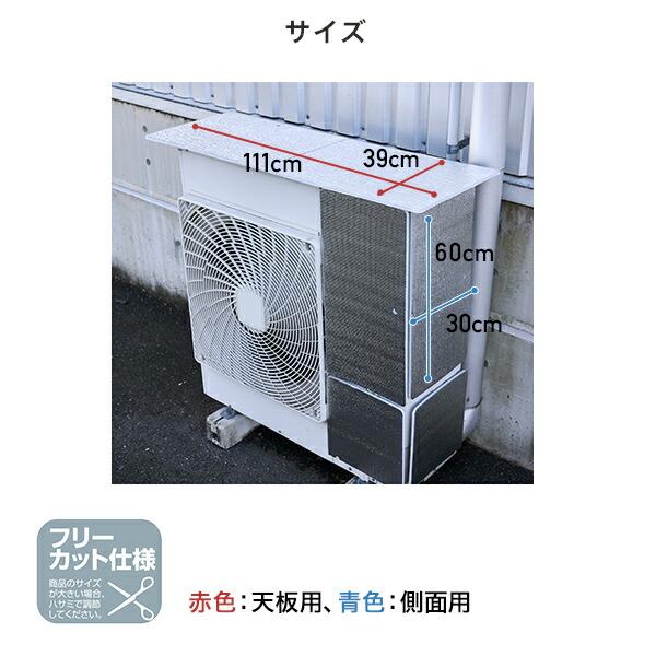 山善（YAMAZEN） 室外機カバー エアコン室外機カバー 業務用 アルミ