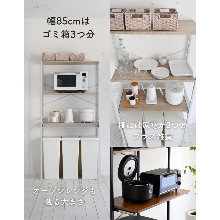 山善（YAMAZEN） レンジ台 キッチンラック ゴミ箱 ゴミ箱上ラック 幅85