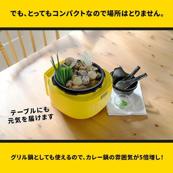 山善（YAMAZEN） ゴーゴーカレー監修 ゴーゴー電気圧力鍋 2.2L 電気