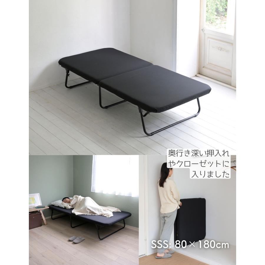 ベッド 完成品 セミシングルショート 並べる 連結 折りたたみベッド