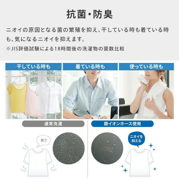 SHARP（シャープ） 洗濯機用 銀イオンホース 抗菌 防臭 AS-AG1 工具