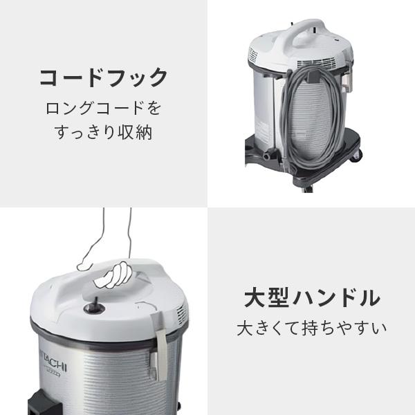 日立（HITACHI） 業務用掃除機 集じん容積12L ブロワー機能 布