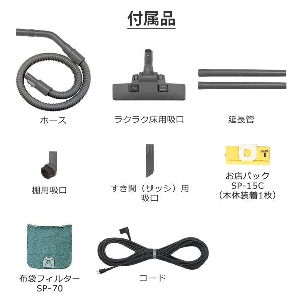 日立（HITACHI） 業務用掃除機 集じん容積5.5L 2WAY 紙パック/布袋