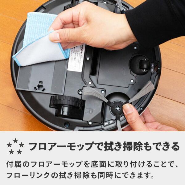 ANABAS（アナバス） ロボクリーナーmini 高さ7.6cm リモコン モップ