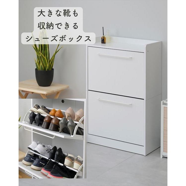 山善（YAMAZEN） シューズラック シューズボックス 靴 収納 下駄箱