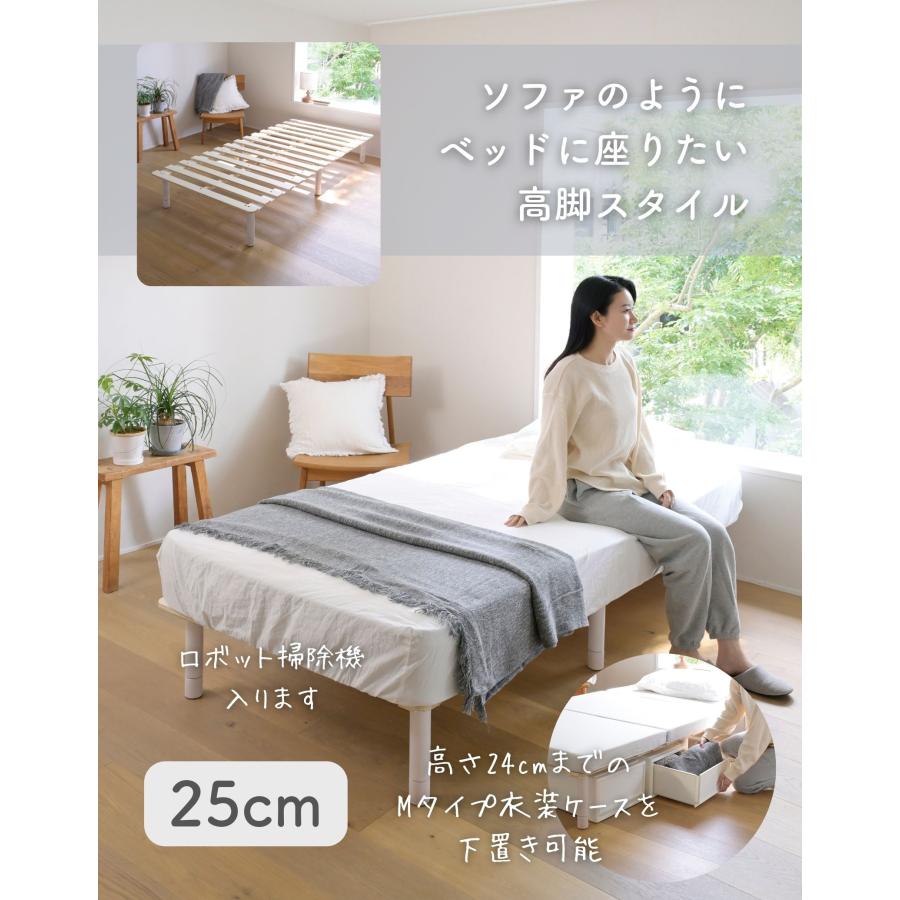 山善（YAMAZEN） すのこベッド セミダブル 高さが変えられる すのこ 脚