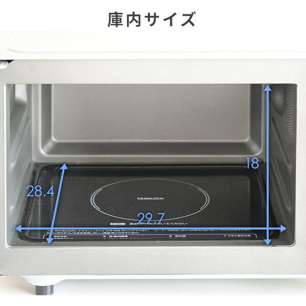 山善（YAMAZEN） 電子レンジ オーブンレンジ フラット 16L 電子レンジ