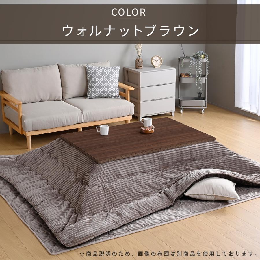 山善（YAMAZEN） こたつ こたつテーブル 長方形 105x70cm おしゃれ