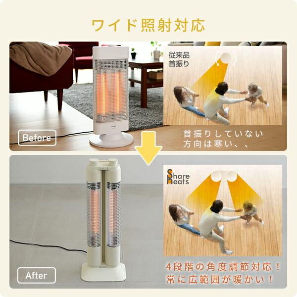 山善（YAMAZEN） 電気ストーブ ワイドレンジ カーボンヒーター Share