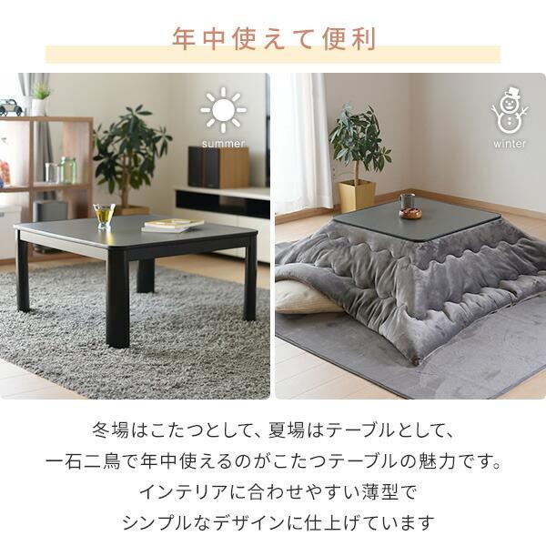 山善（YAMAZEN） こたつ こたつテーブル 正方形 一人用 おしゃれ