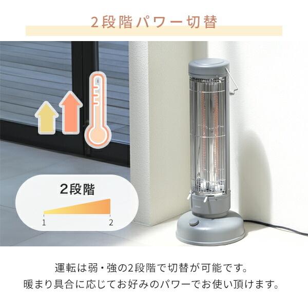 山善（YAMAZEN） 電気ストーブ カーボンヒーター ワイド＆スポット