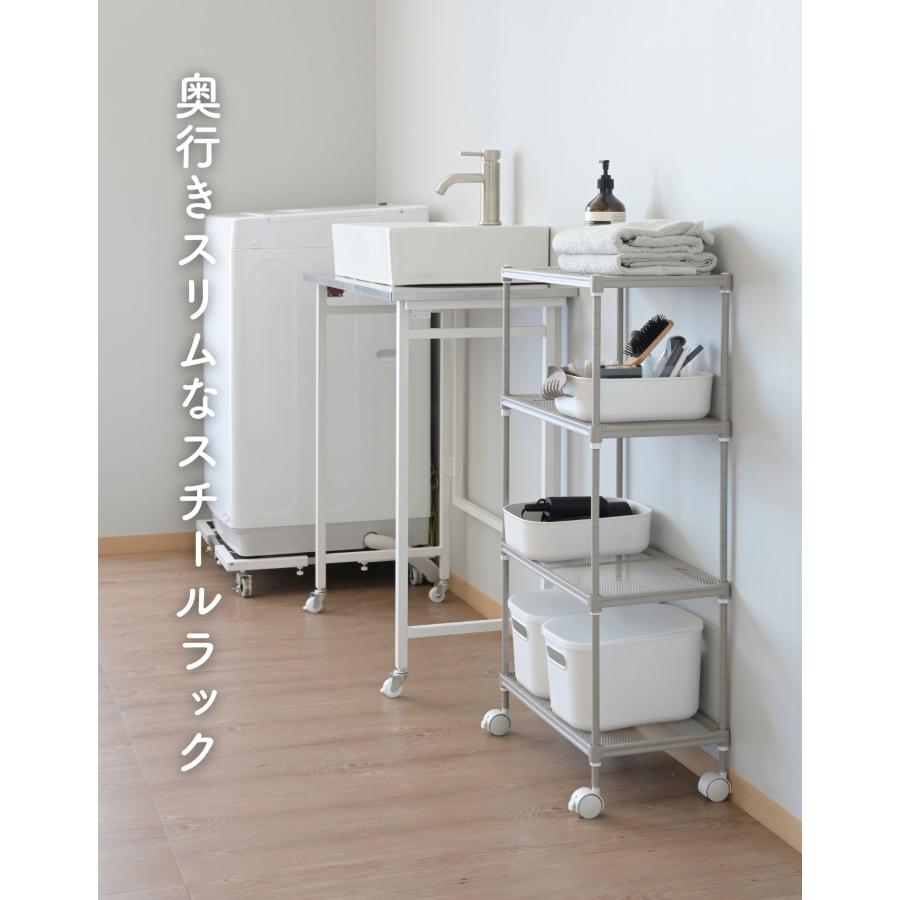 山善（YAMAZEN） ラック 4段 棚 キャスター付き アジャスター付き 幅45