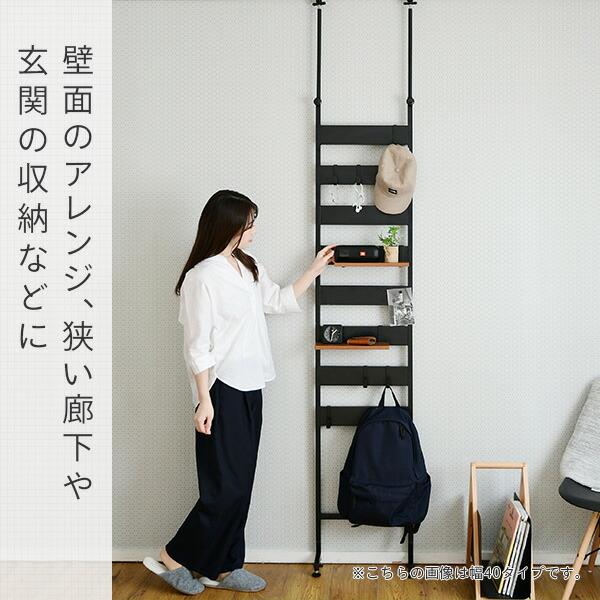 山善（YAMAZEN） 突っ張りラック 棚 壁面ラック 幅40 突っ張り