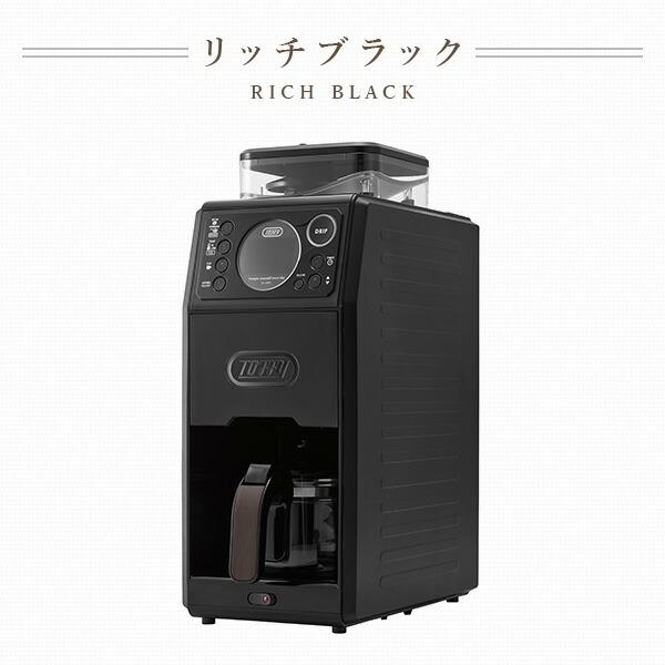 Toffy コーヒーメーカー 全自動ミル付カスタムドリップコーヒー