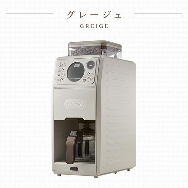 Toffy コーヒーメーカー 全自動ミル付カスタムドリップコーヒー