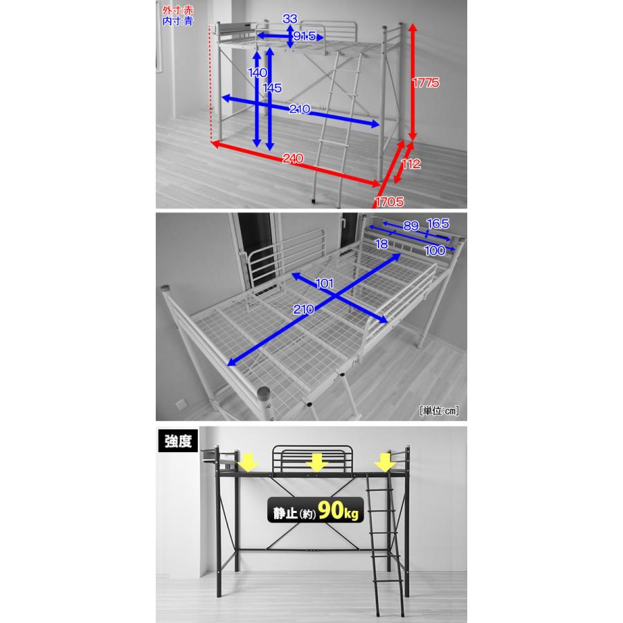 山善（YAMAZEN） ロフトベッド ハイタイプ 階段 子供 宮付き ベッド下