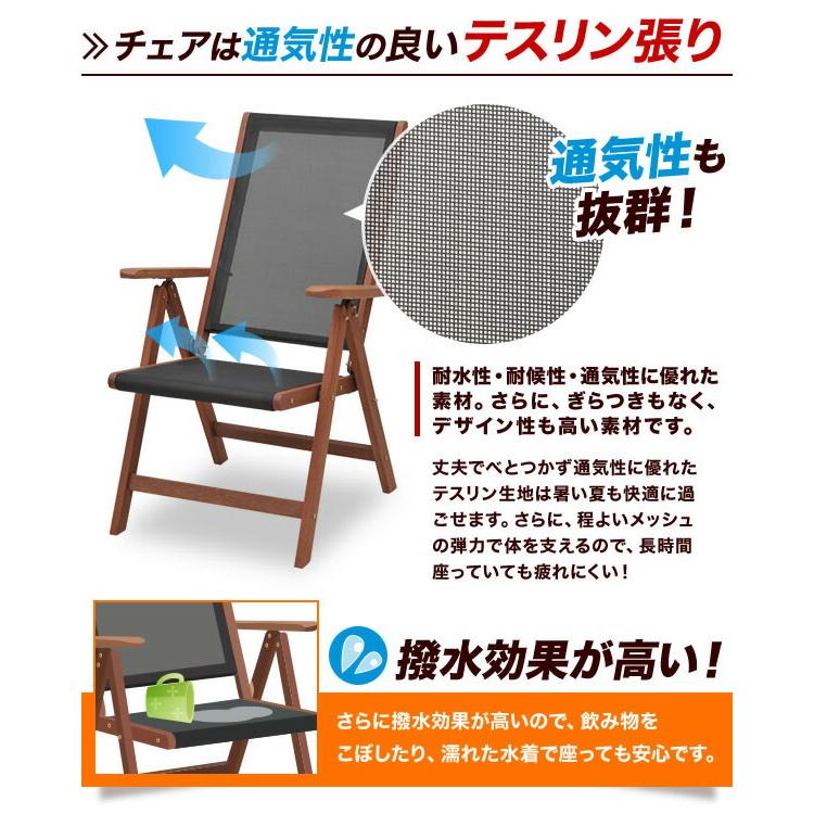 山善（YAMAZEN） ガーデンチェア 折りたたみ 木製 リクライニング 1脚