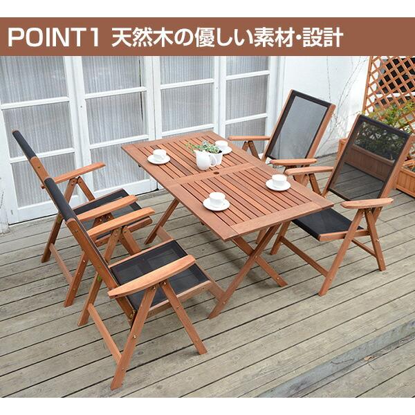 山善（YAMAZEN） ガーデンファニチャーセット ガーデン テーブル