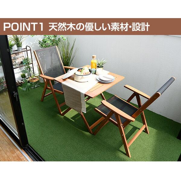 山善（YAMAZEN） ガーデンファニチャーセット ガーデン テーブル