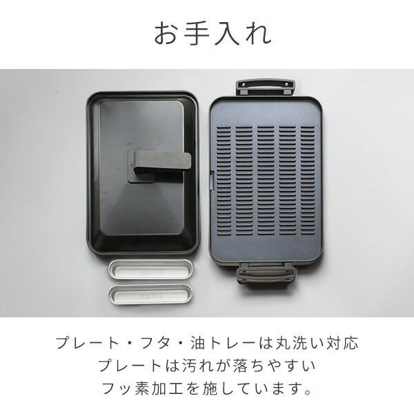 山善（YAMAZEN） ホットプレート 焼肉プレート 大型 ホットプレート