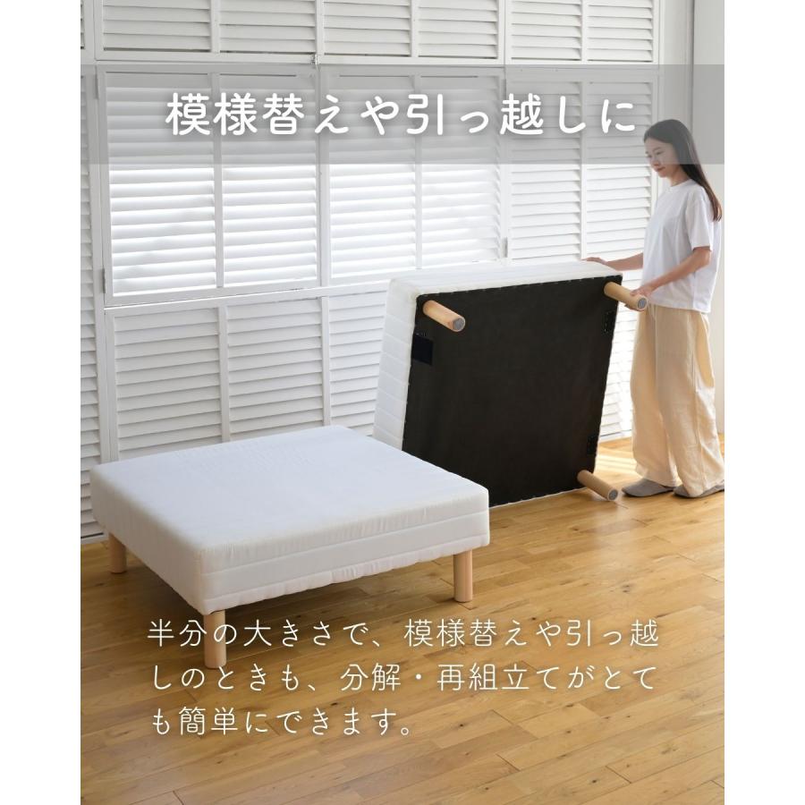 山善（YAMAZEN） ベッド 脚付きマットレス シングル ハイタイプ 分割式