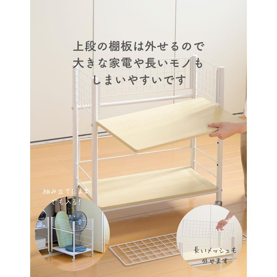 山善（YAMAZEN） 収納ラック ワゴン キャスター付き 奥行75.5 高さ64.5