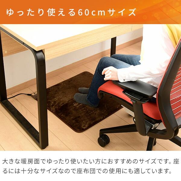 山善（YAMAZEN） ミニ ホットカーペット 60×60cm 強弱切替 吸湿発熱