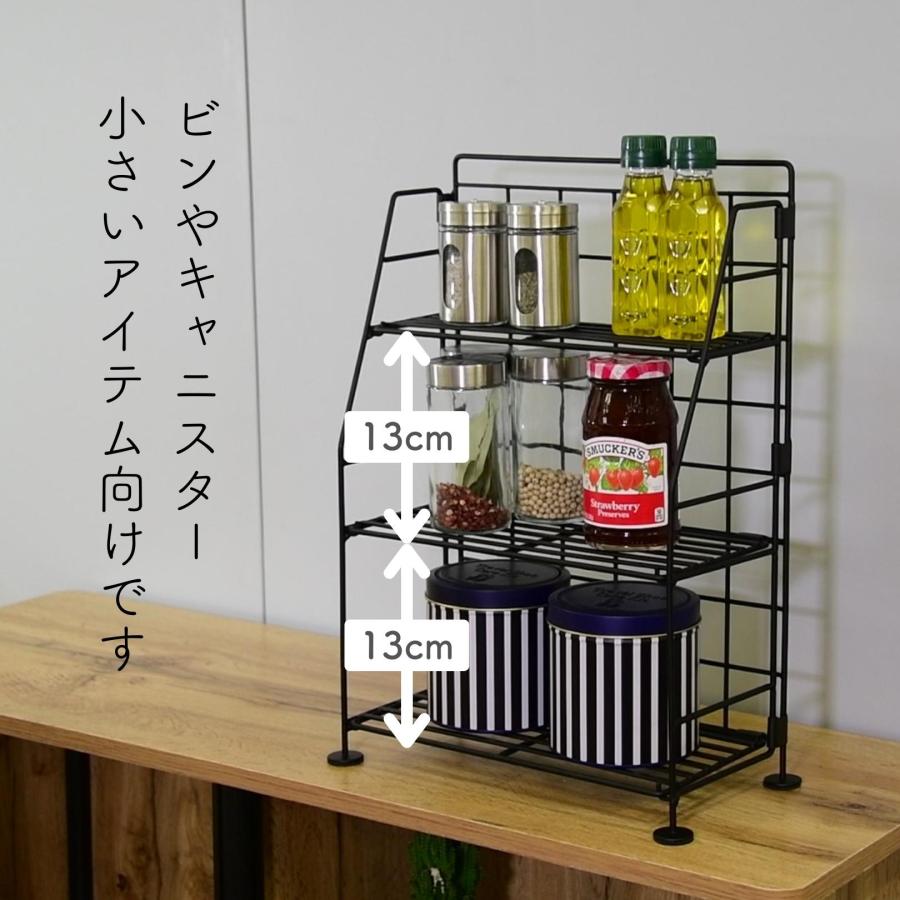 山善（YAMAZEN） スパイスラック 3段 幅30 奥行15 高さ41.5cm スリム