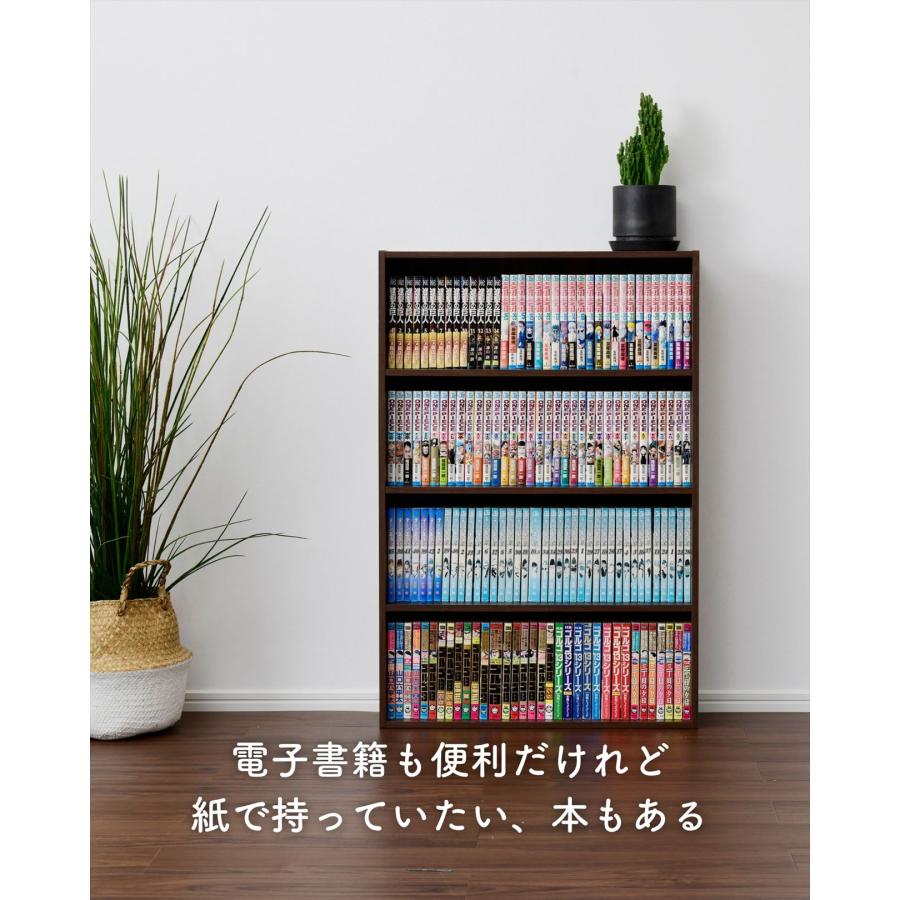 山善（YAMAZEN） 本棚 スリム 薄型 4段 幅59.5 奥行17 高さ89cm