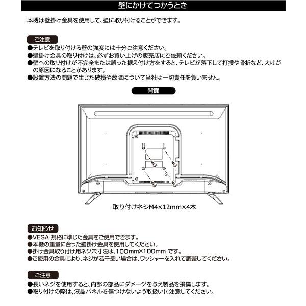 山善（YAMAZEN） テレビ 32型 32型テレビ 液晶テレビ ハイビジョン 32