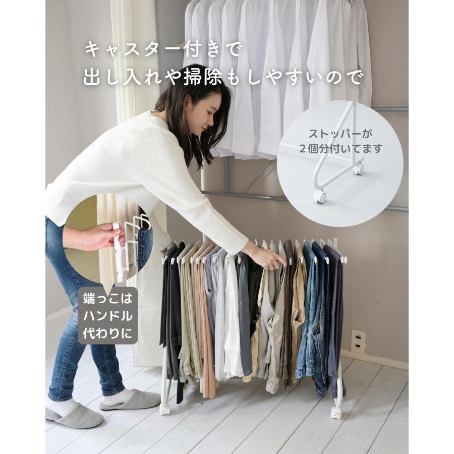 山善（YAMAZEN） スラックスハンガー パンツラック 跡がつかない 20本