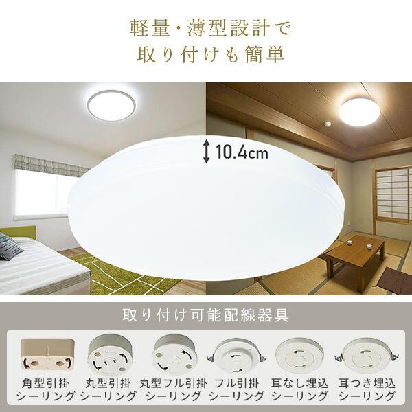 山善（YAMAZEN） シーリングライト led シーリングライト 6畳 調光