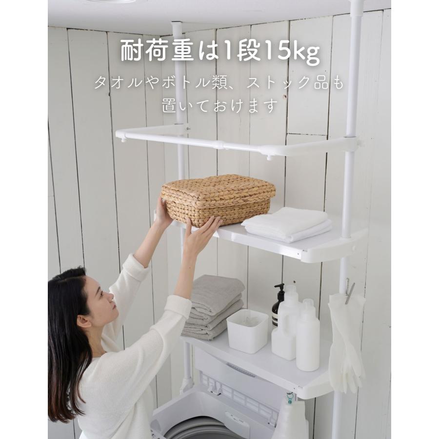 突っ張り式ランドリーラック 2段 135-208cm 突っ張り式ランドリー