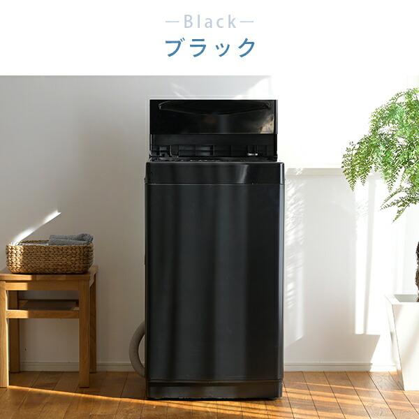 山善（YAMAZEN） 洗濯機 一人暮らし 縦型 6kg 脱水 8コース搭載 全自動